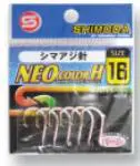 ネオカラーHシマアジ針パールホワイト ネオカラーHシマアジ針パールホワイト