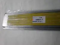 強力ネオジウムマグネット M 500mm 強力ネオジウムマグネット M 500mm