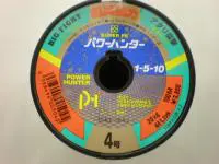 パワーハンター連結 4号100m単位 パワーハンター連結 4号100m単位