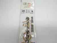 ライトアコウ仕掛 ライトアコウ仕掛