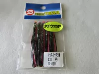 HPシラスベイトタチウオSP D-82R HPシラスベイトタチウオSP D-82R