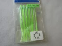 HPシラスベイトタチウオSP D-CFG HPシラスベイトタチウオSP D-CFG