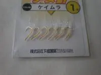 スキン巻チヌ針ケイムラ スキン巻チヌ針ケイムラ